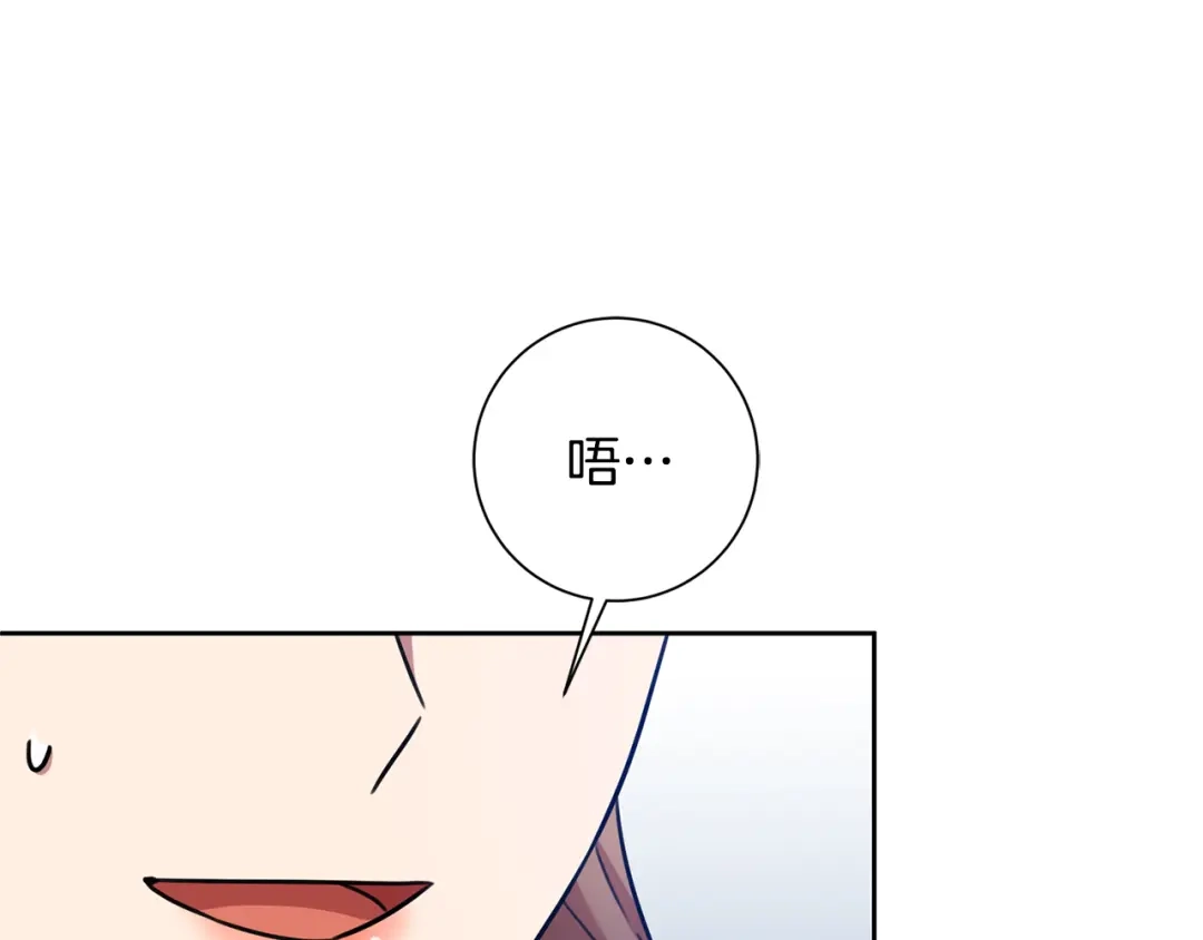 我只心动不结婚 第31话 总编旷工了？！ 第120页