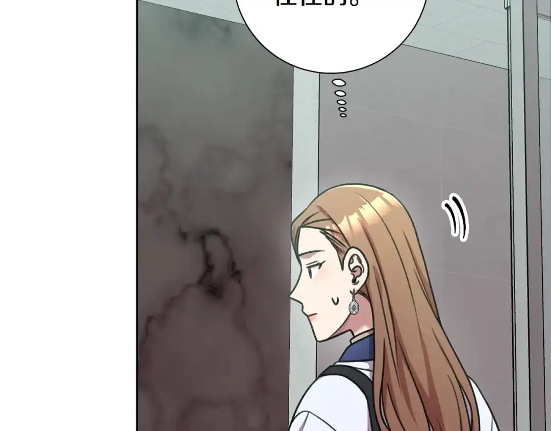 我只心动不结婚 第31话 总编旷工了？！ 第148页