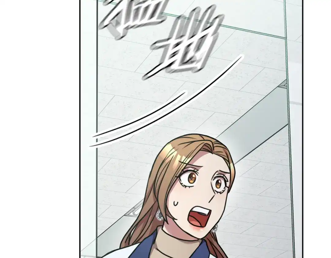 我只心动不结婚 第31话 总编旷工了？！ 第162页