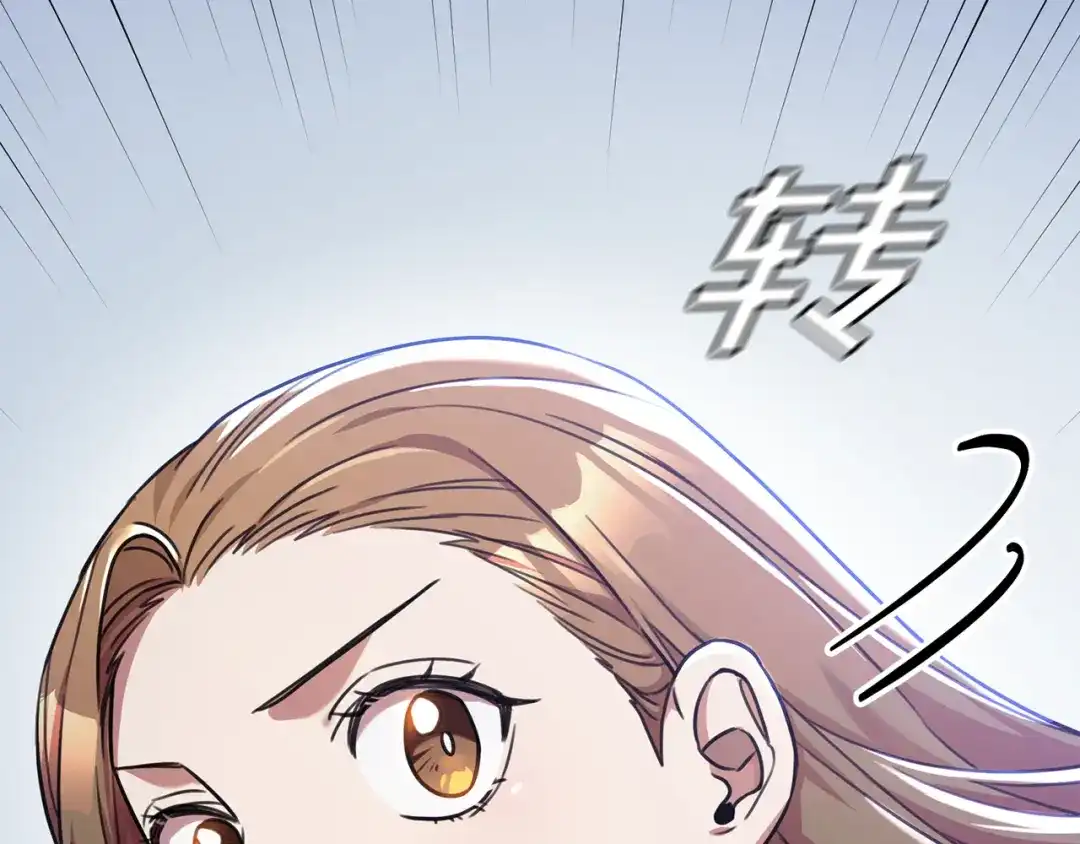 我只心动不结婚 第31话 总编旷工了？！ 第170页