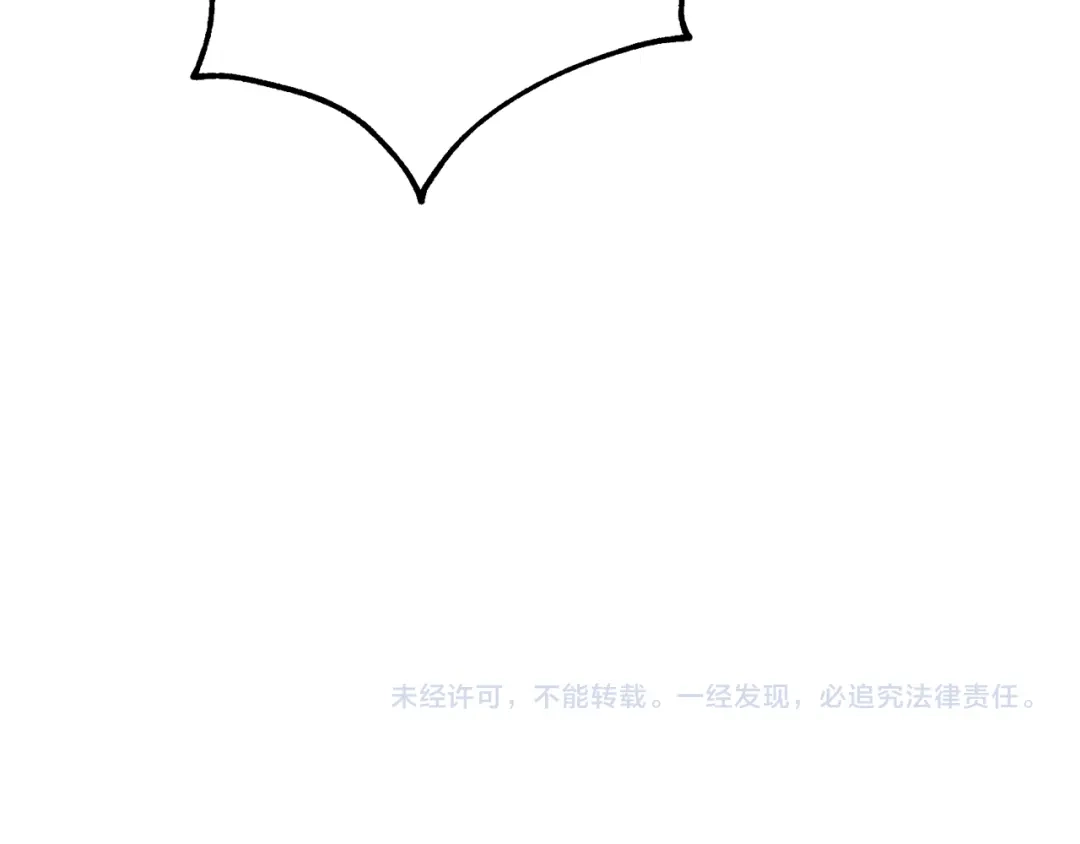 我只心动不结婚 第31话 总编旷工了？！ 第173页