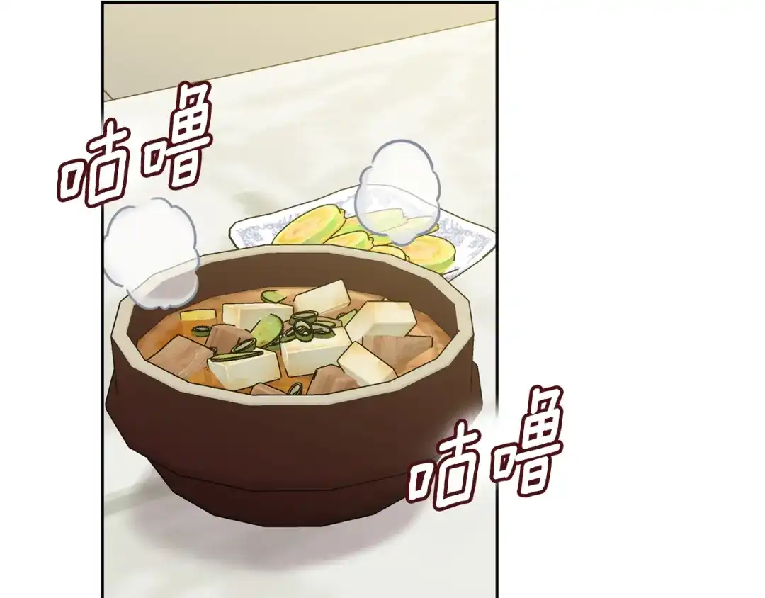 我只心动不结婚 第31话 总编旷工了？！ 第2页