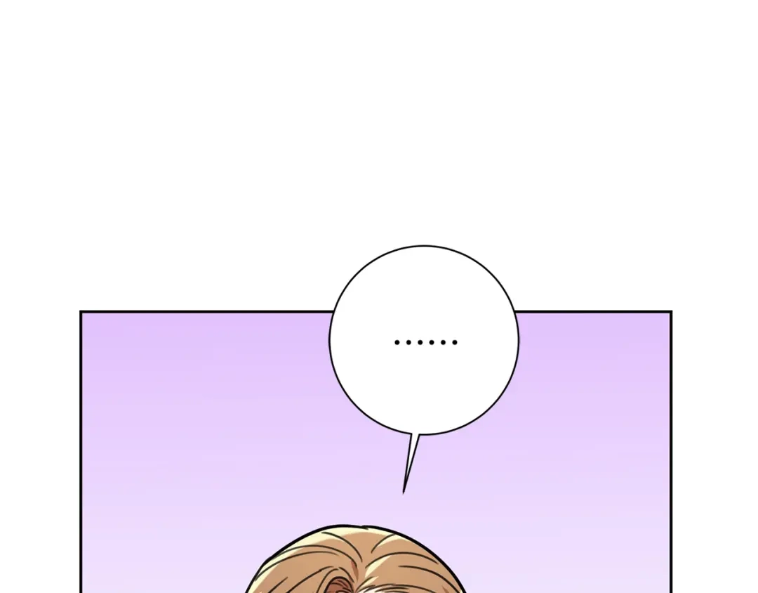 我只心动不结婚 第31话 总编旷工了？！ 第45页