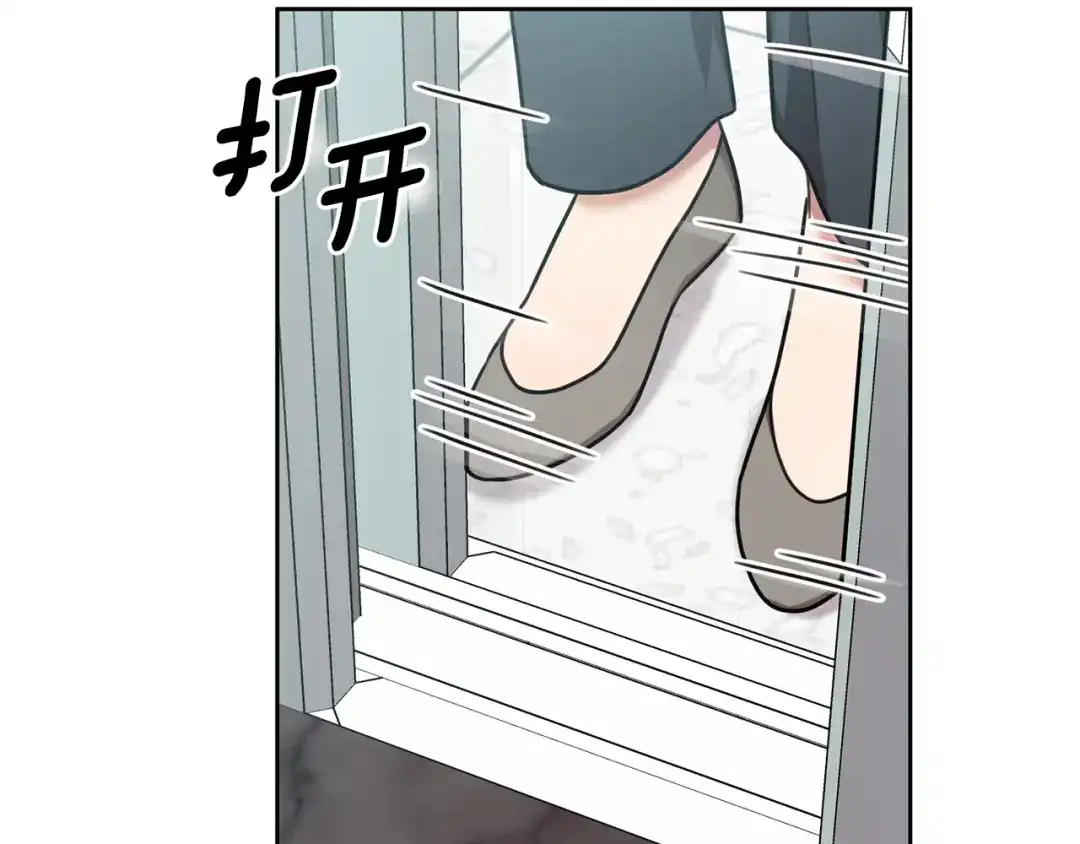 我只心动不结婚 第31话 总编旷工了？！ 第58页