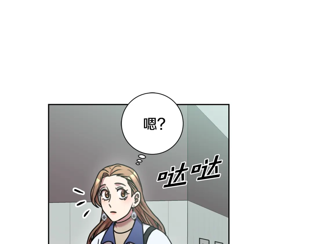 我只心动不结婚 第31话 总编旷工了？！ 第61页