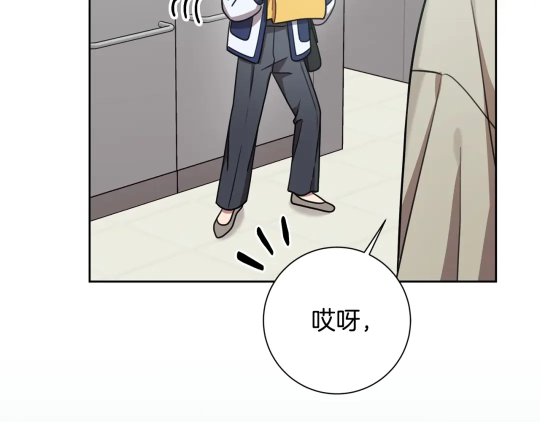 我只心动不结婚 第31话 总编旷工了？！ 第67页