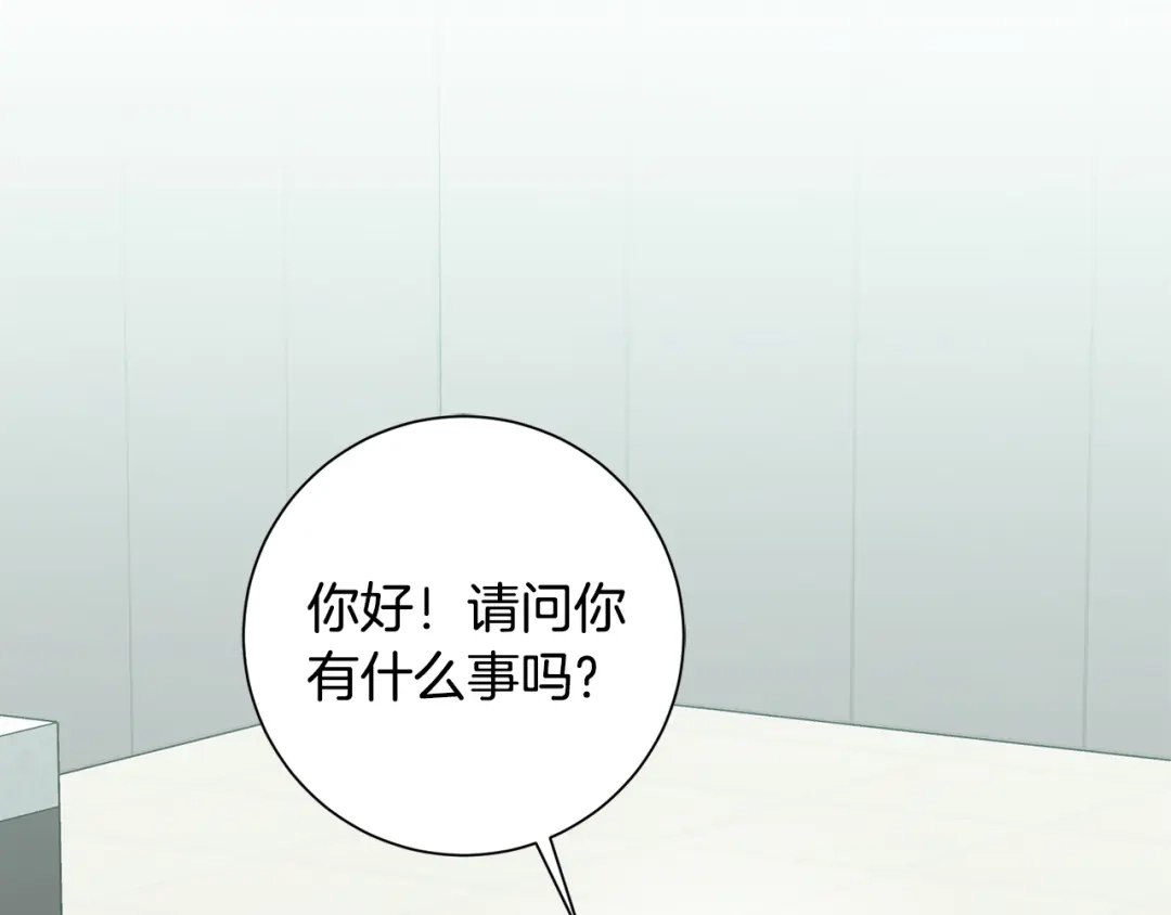 我只心动不结婚 第31话 总编旷工了？！ 第68页