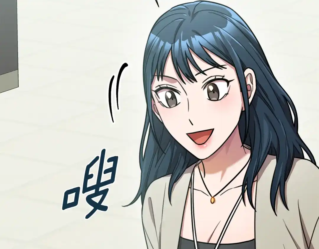 我只心动不结婚 第31话 总编旷工了？！ 第69页