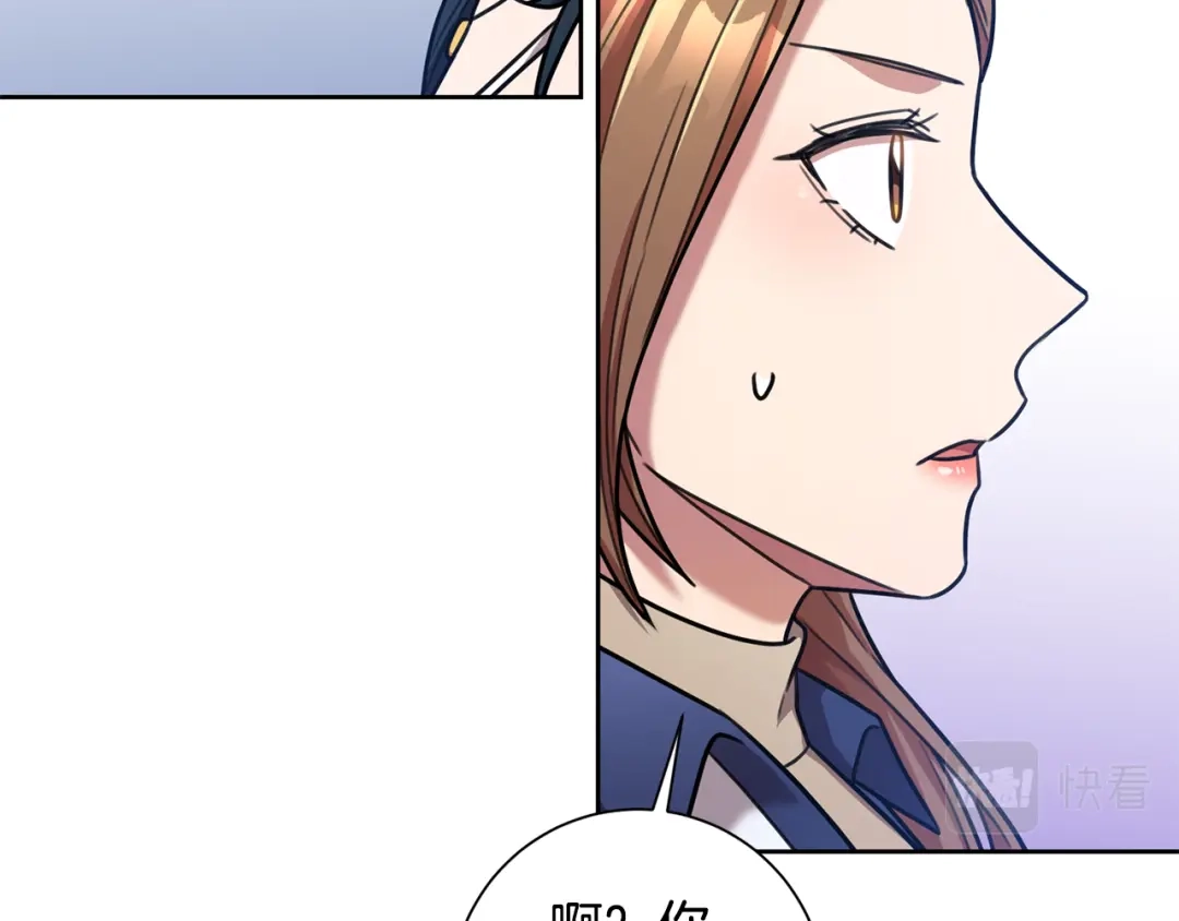我只心动不结婚 第31话 总编旷工了？！ 第99页