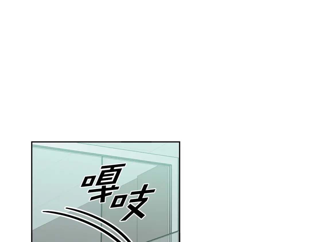 我只心动不结婚 第32话 他也是渣男？ 第1页