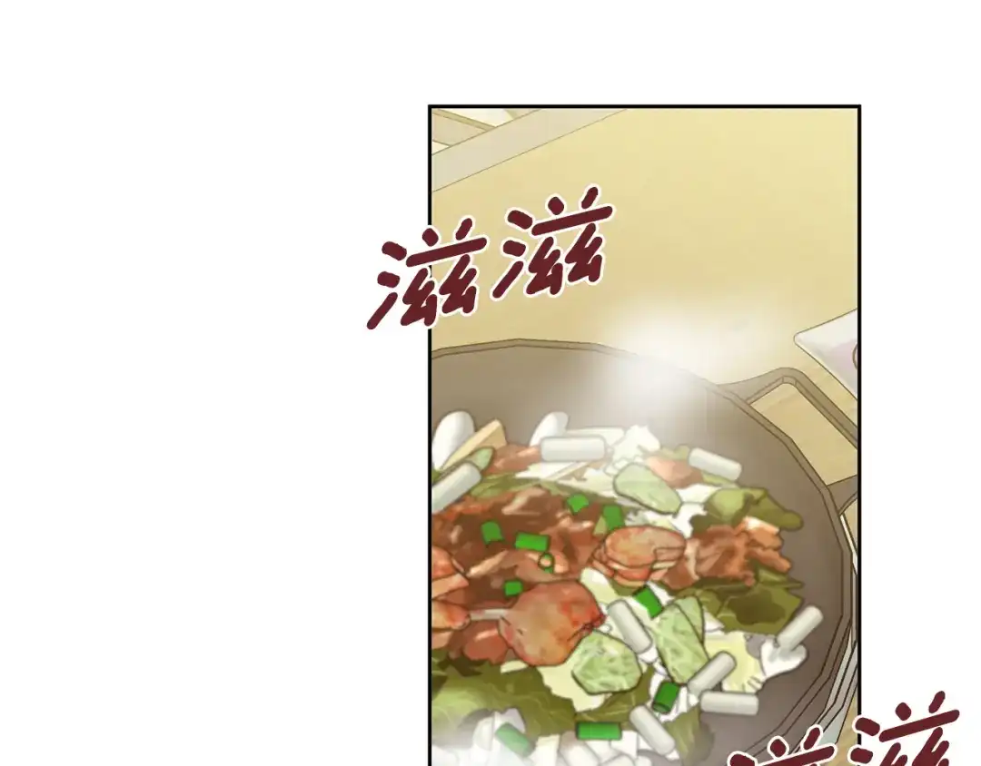 我只心动不结婚 第32话 他也是渣男？ 第27页