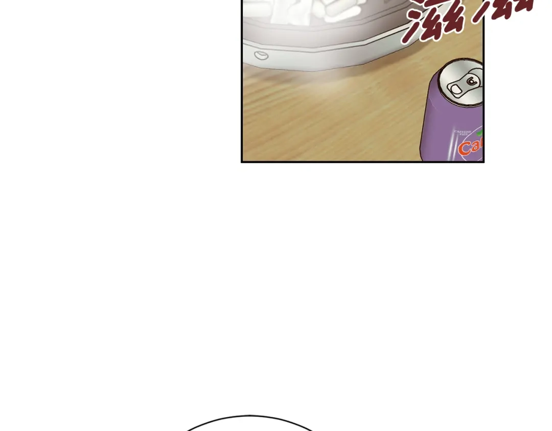 我只心动不结婚 第32话 他也是渣男？ 第28页