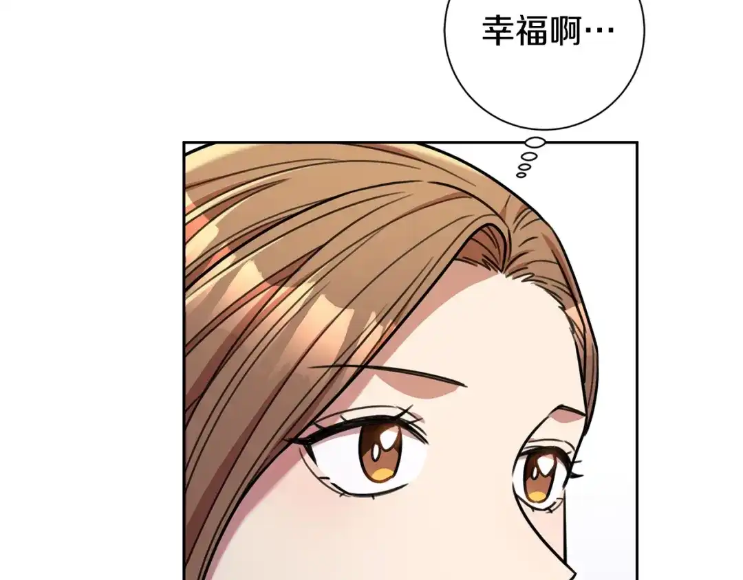 我只心动不结婚 第32话 他也是渣男？ 第38页