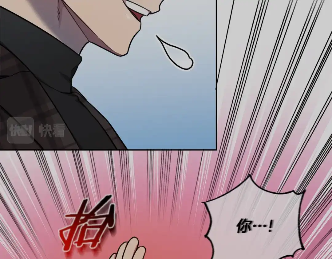 我只心动不结婚 第32话 他也是渣男？ 第50页