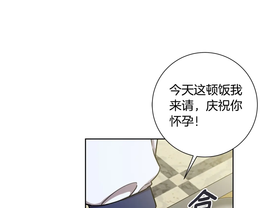 我只心动不结婚 第32话 他也是渣男？ 第62页
