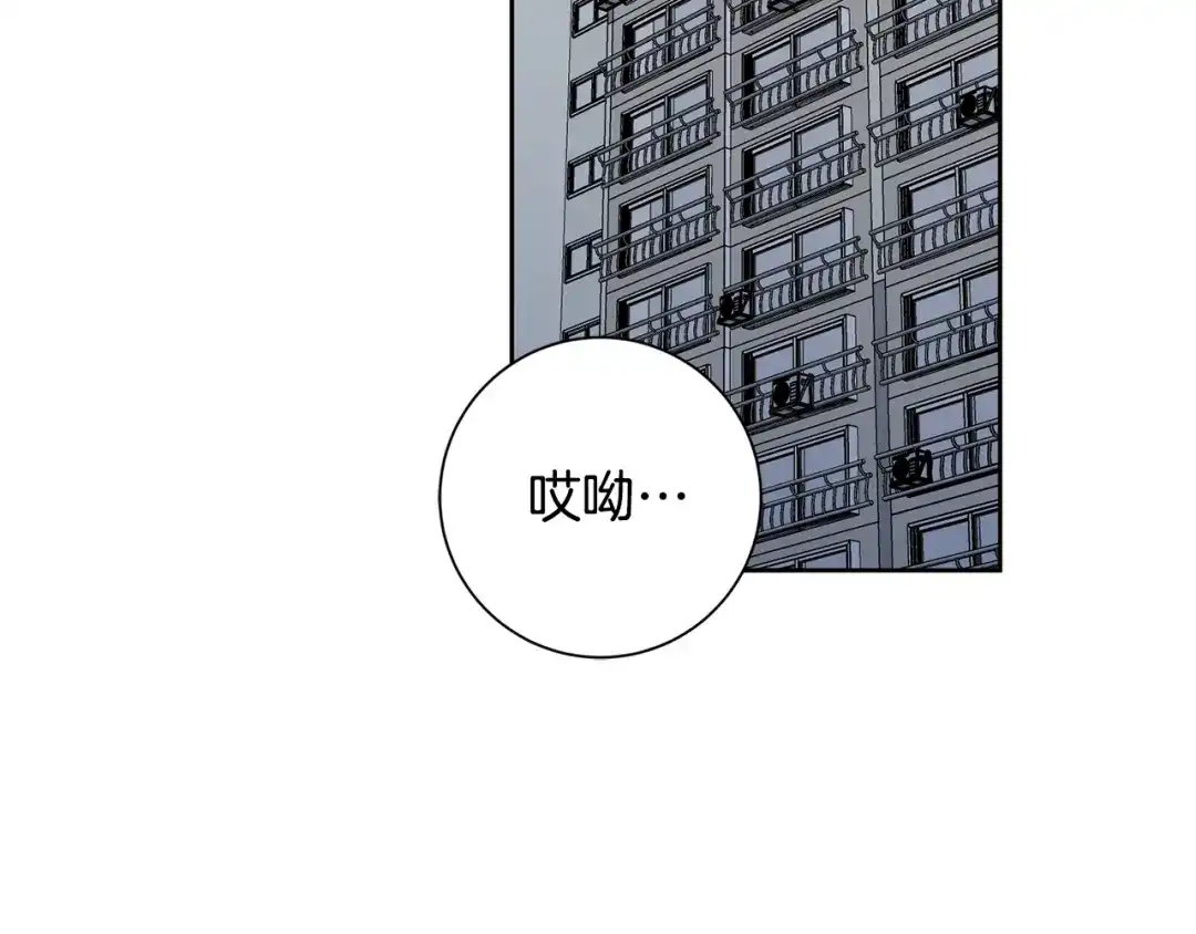 我只心动不结婚 第32话 他也是渣男？ 第69页