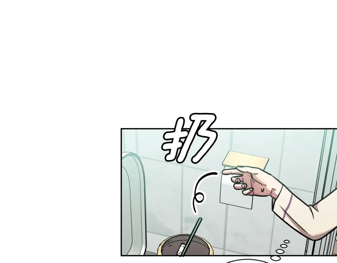我只心动不结婚 第32话 他也是渣男？ 第88页