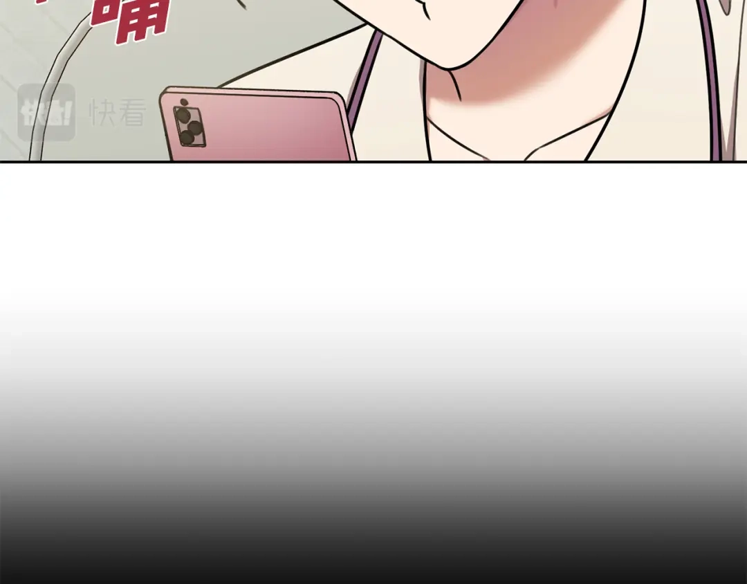 我只心动不结婚 第32话 他也是渣男？ 第97页