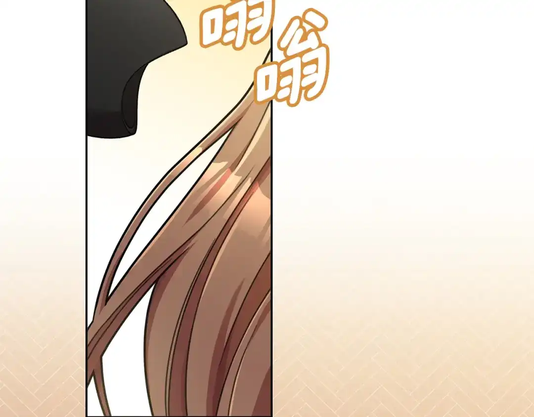 我只心动不结婚 第33话 你在勾引我 第105页