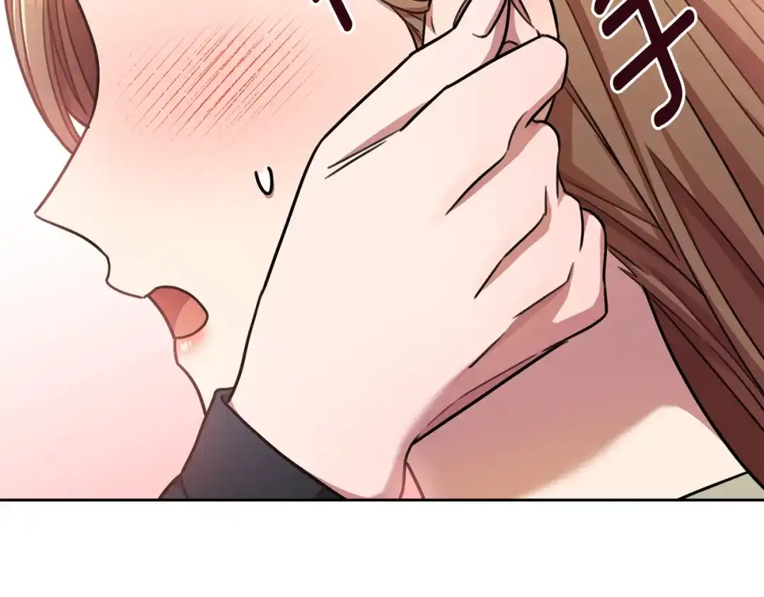 我只心动不结婚 第33话 你在勾引我 第150页