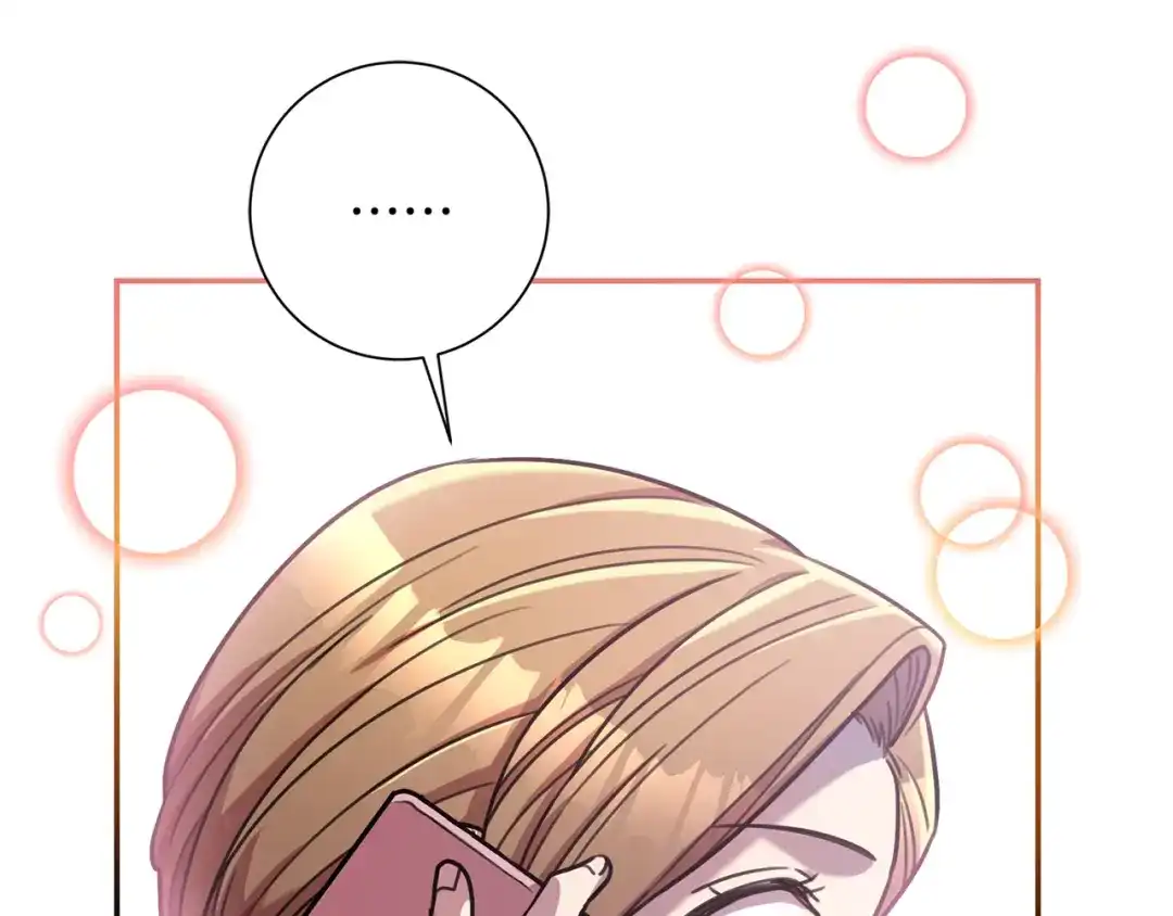 我只心动不结婚 第33话 你在勾引我 第23页