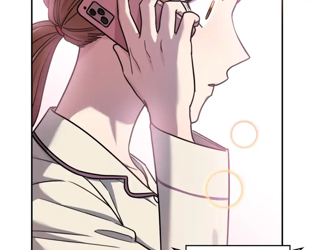 我只心动不结婚 第33话 你在勾引我 第24页