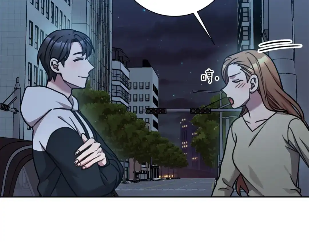 我只心动不结婚 第33话 你在勾引我 第64页