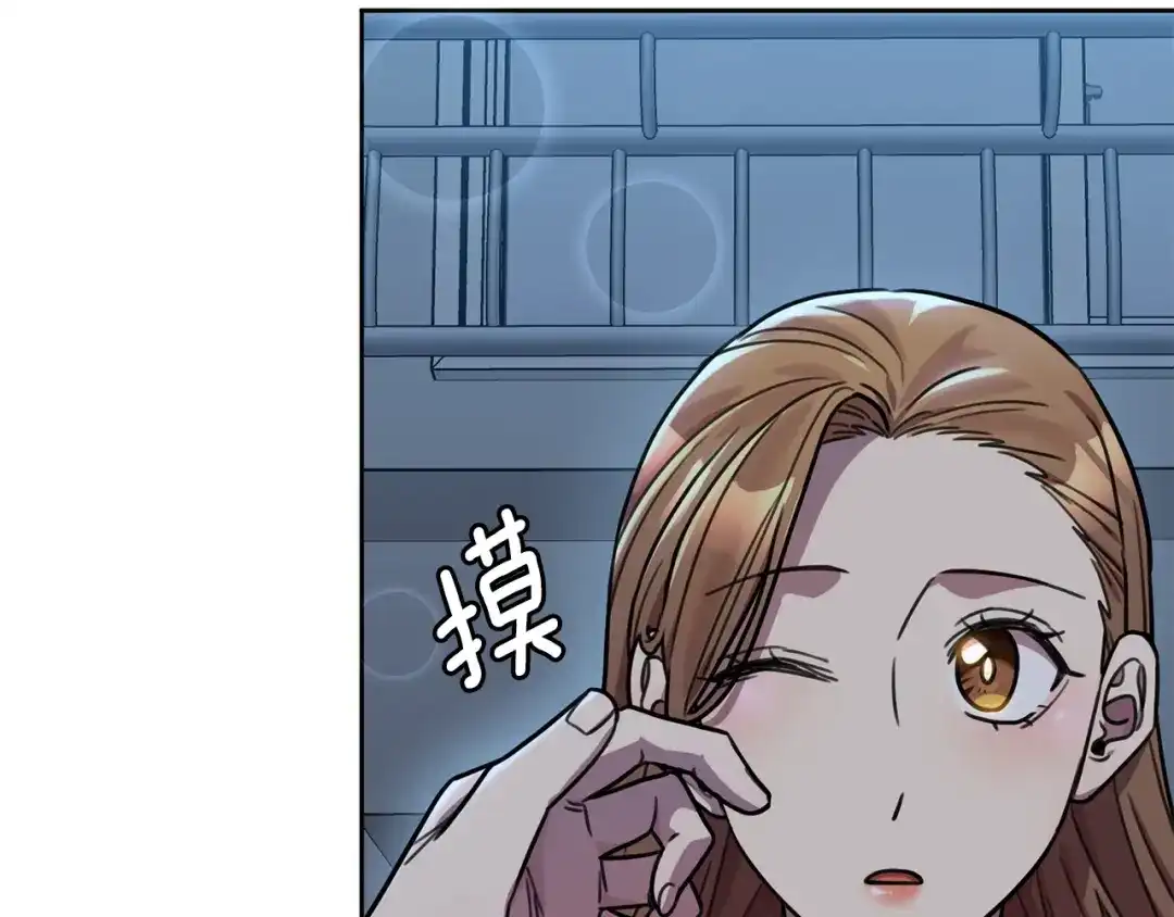 我只心动不结婚 第33话 你在勾引我 第70页