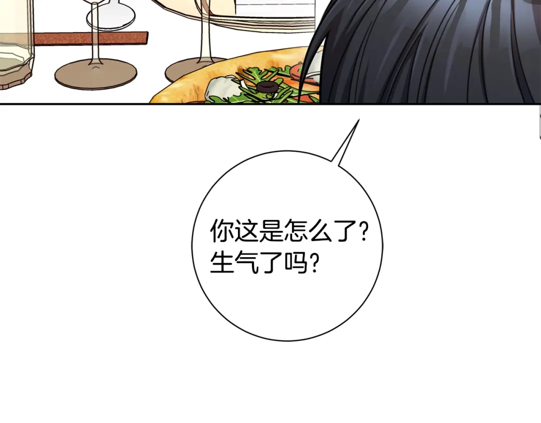 我只心动不结婚 第34话 没有信心 第115页