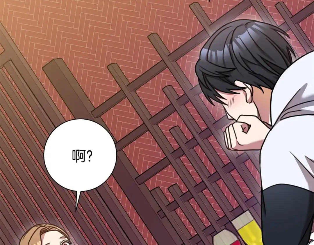 我只心动不结婚 第34话 没有信心 第124页