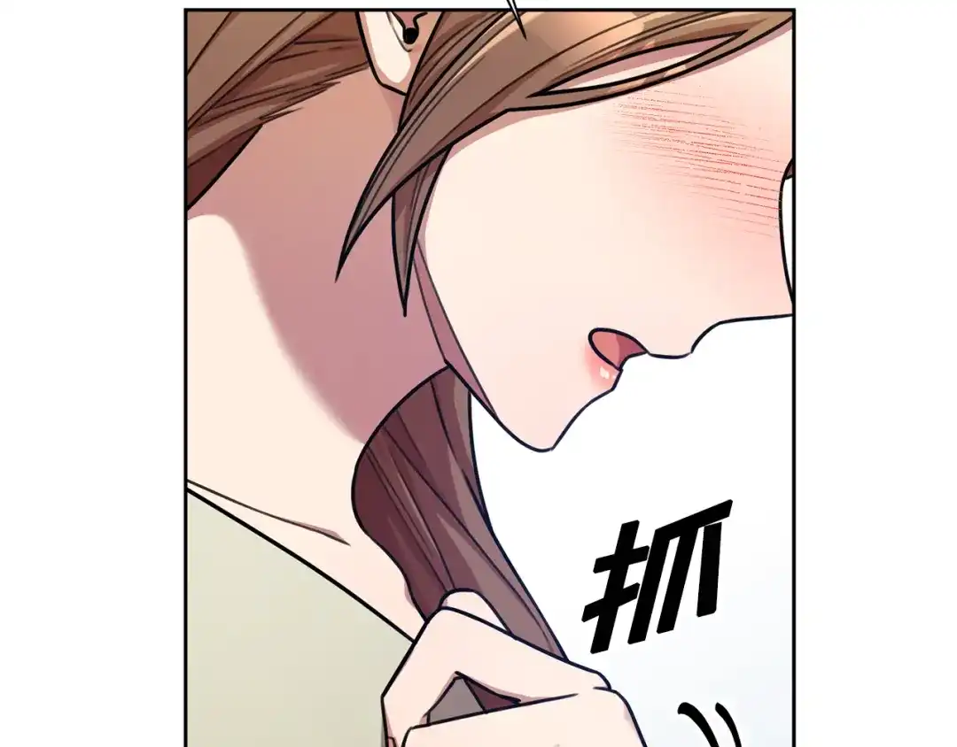 我只心动不结婚 第34话 没有信心 第146页
