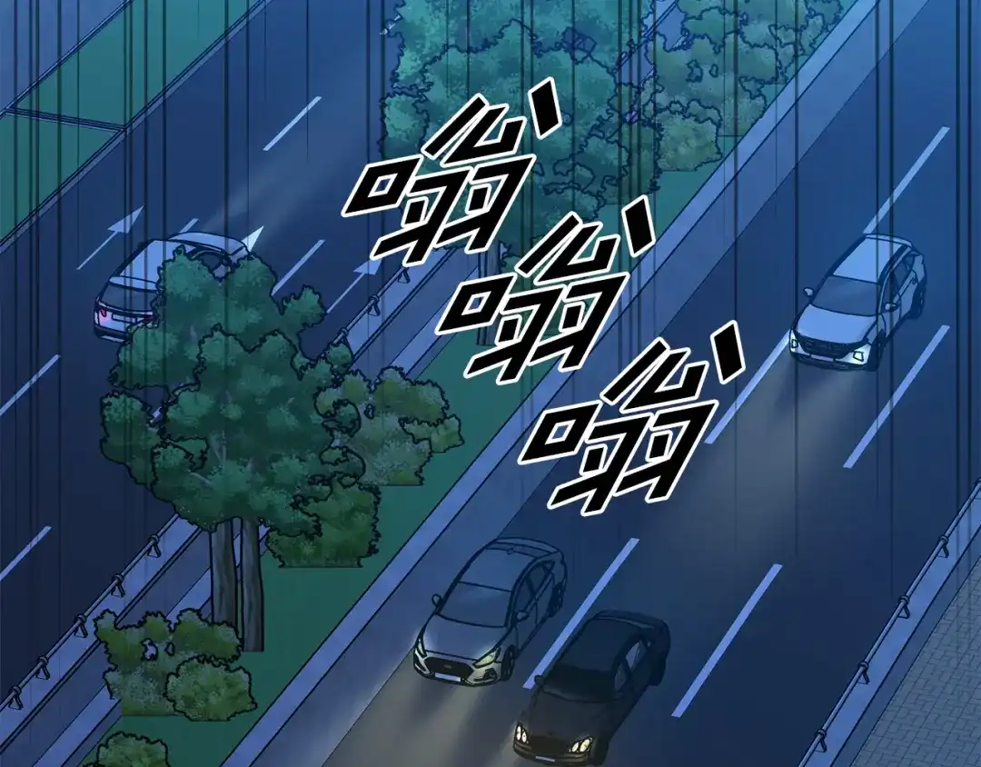 我只心动不结婚 第34话 没有信心 第156页