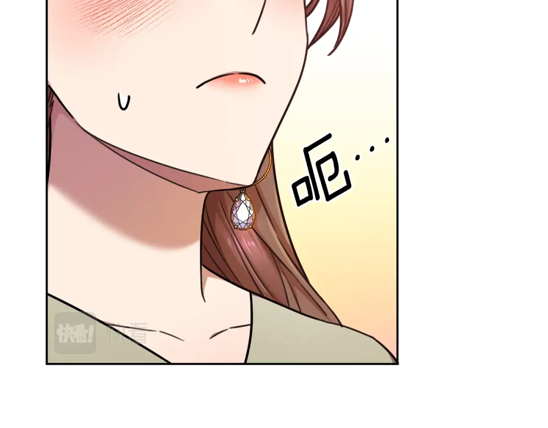 我只心动不结婚 第34话 没有信心 第67页