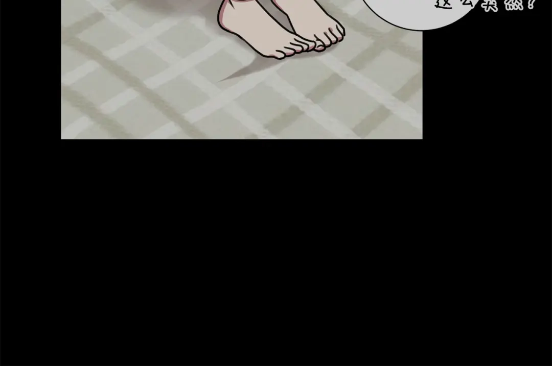 我只心动不结婚 第35话 保持现状 第111页
