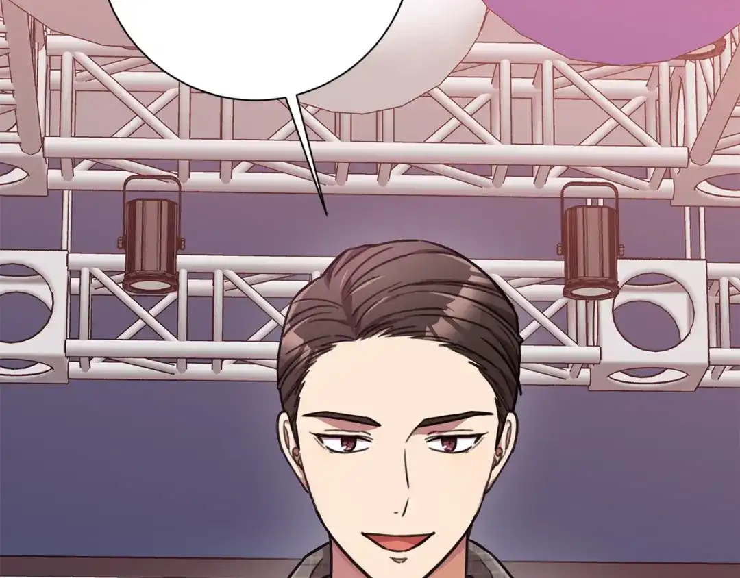 我只心动不结婚 第35话 保持现状 第45页