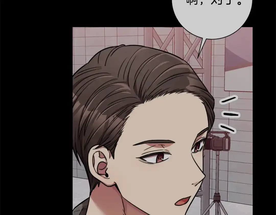 我只心动不结婚 第35话 保持现状 第60页