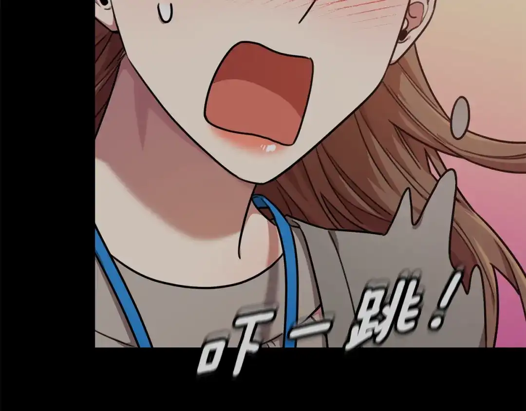 我只心动不结婚 第35话 保持现状 第72页