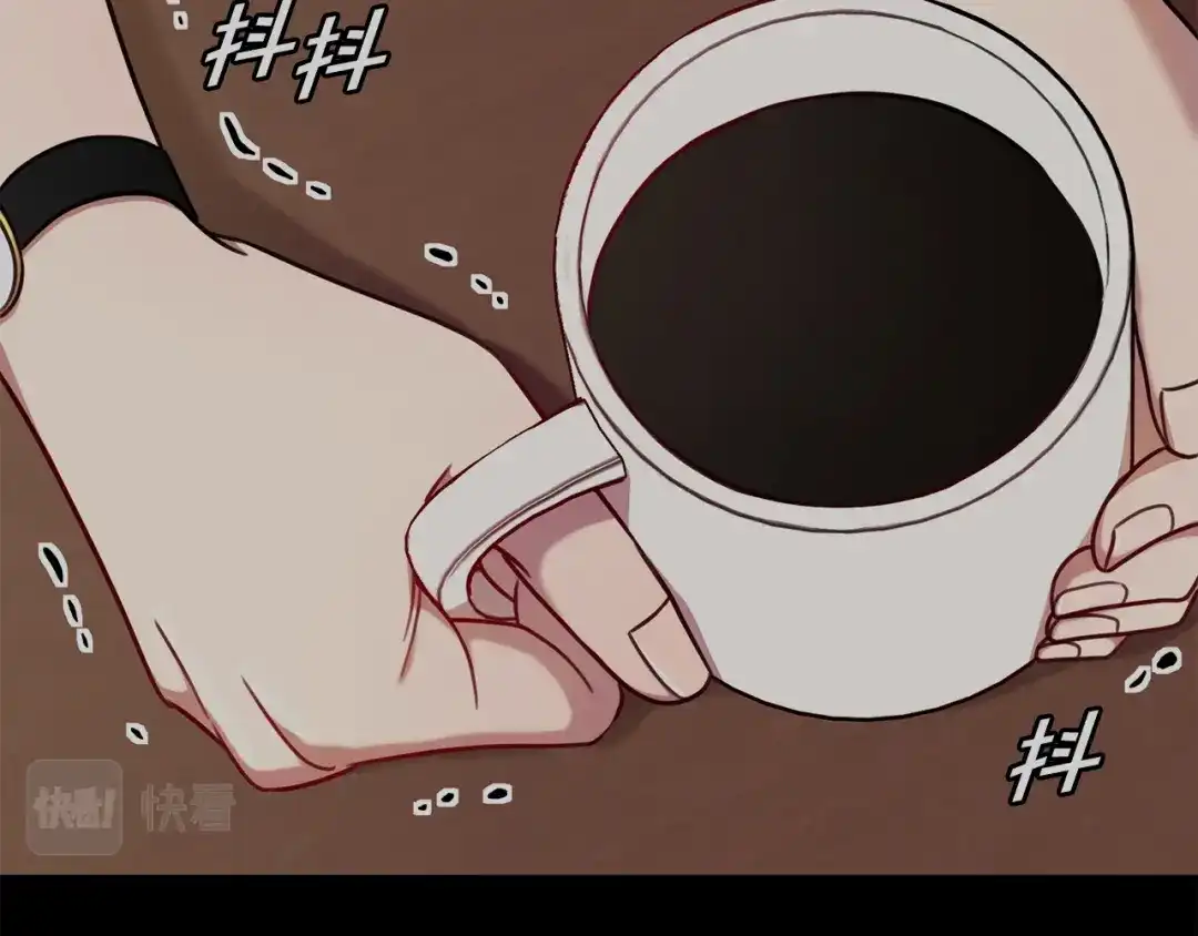 我只心动不结婚 第36话 判若两人 第130页