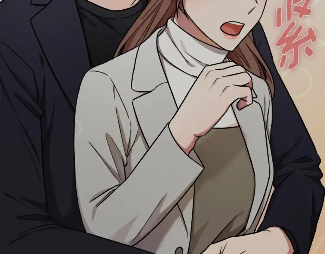 我只心动不结婚 第36话 判若两人 第16页