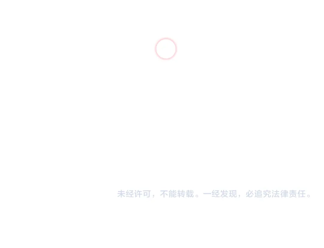 我只心动不结婚 第36话 判若两人 第210页