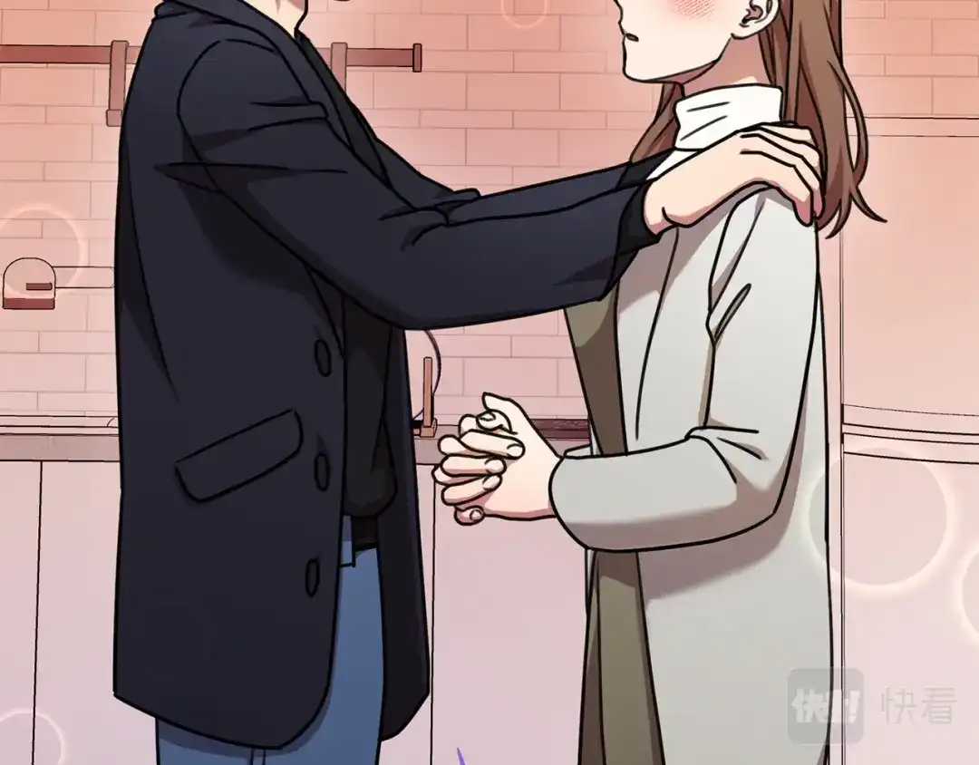 我只心动不结婚 第36话 判若两人 第23页