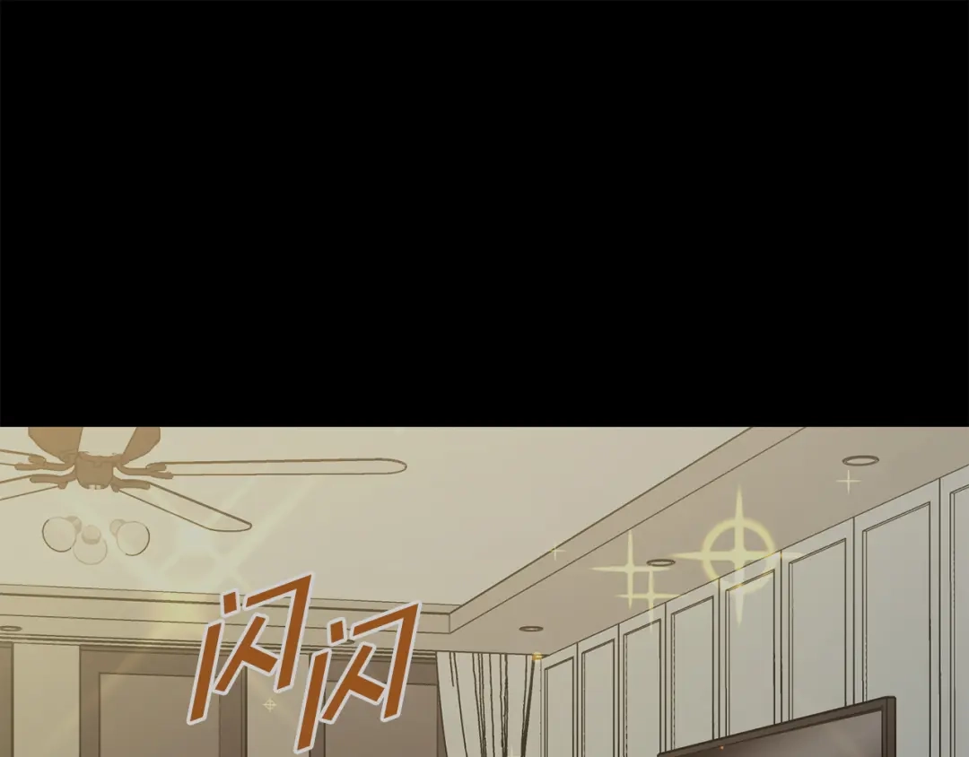 我只心动不结婚 第36话 判若两人 第45页