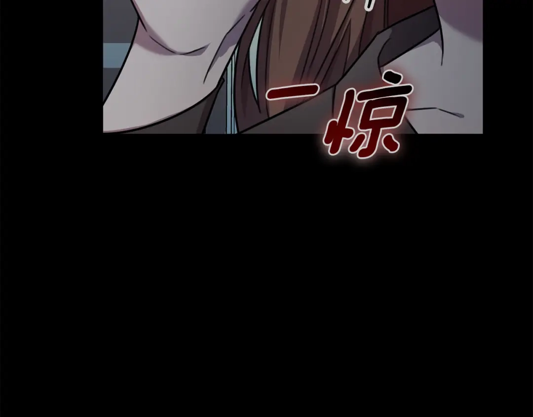 我只心动不结婚 第36话 判若两人 第64页