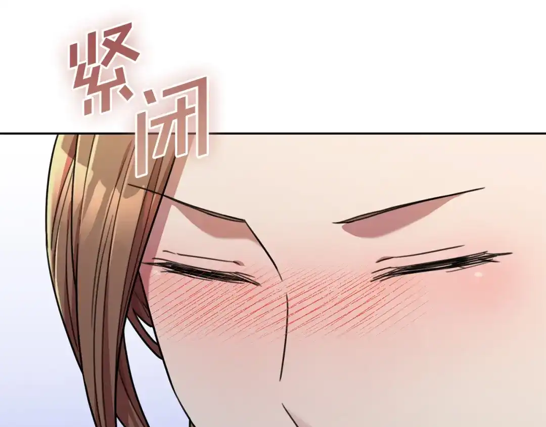 我只心动不结婚 第37话 总编辞职 第125页