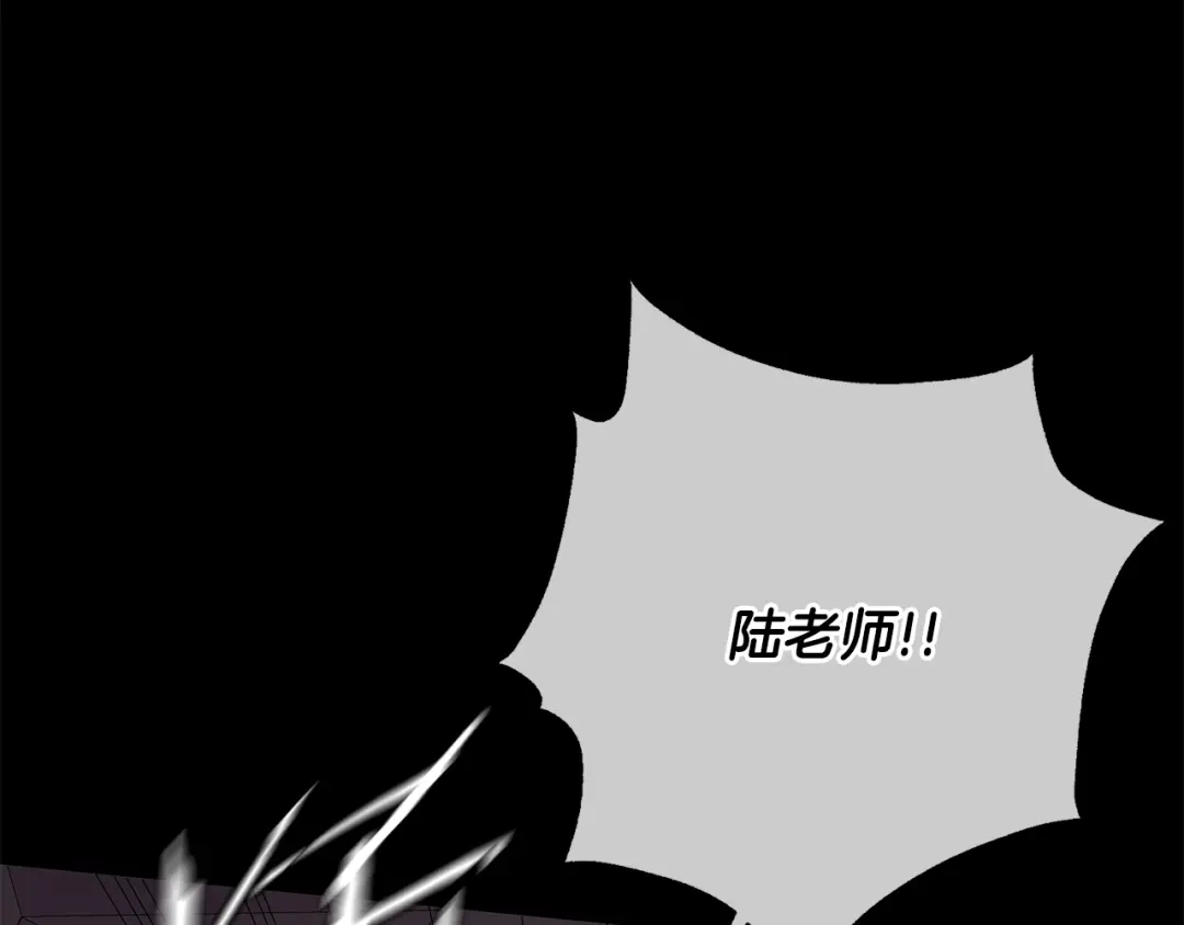 我只心动不结婚 第37话 总编辞职 第128页