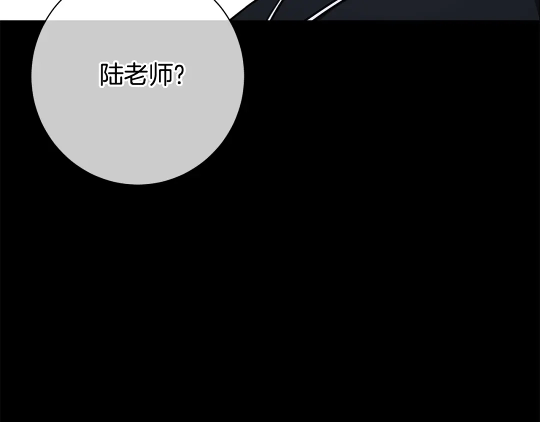 我只心动不结婚 第37话 总编辞职 第137页