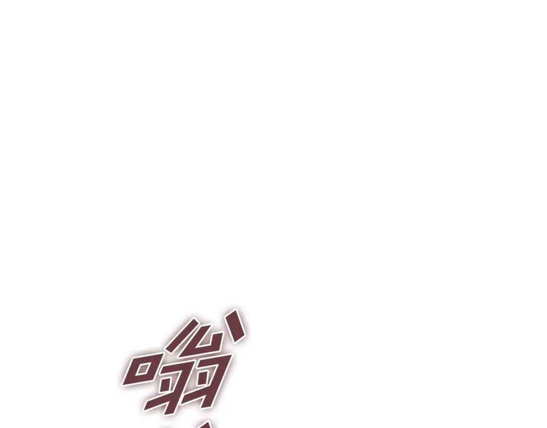 我只心动不结婚 第37话 总编辞职 第143页