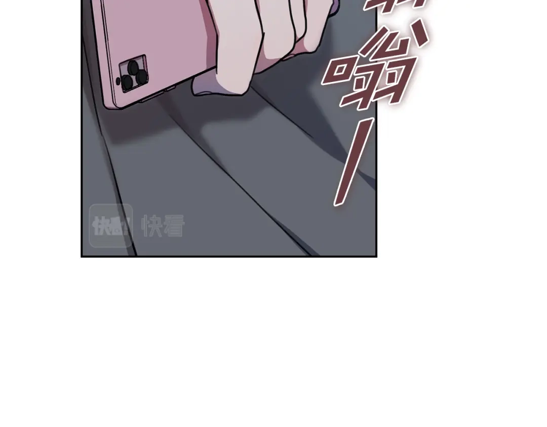 我只心动不结婚 第37话 总编辞职 第145页