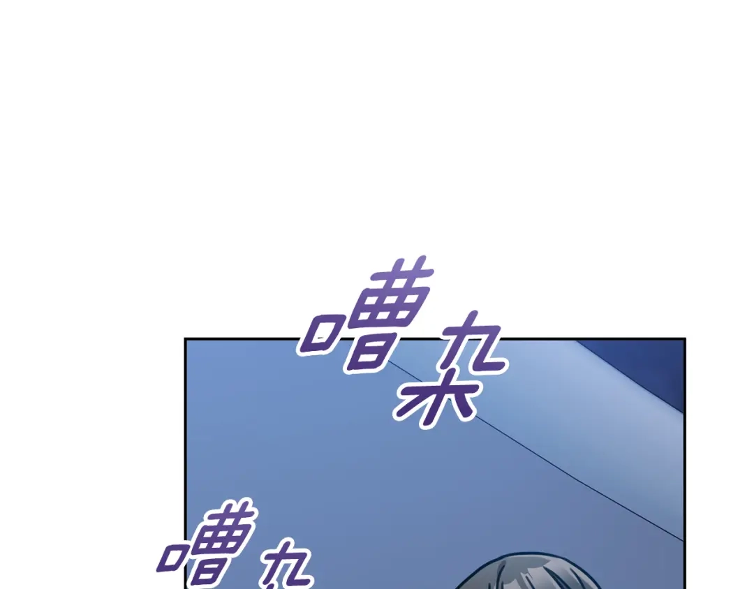 我只心动不结婚 第37话 总编辞职 第155页