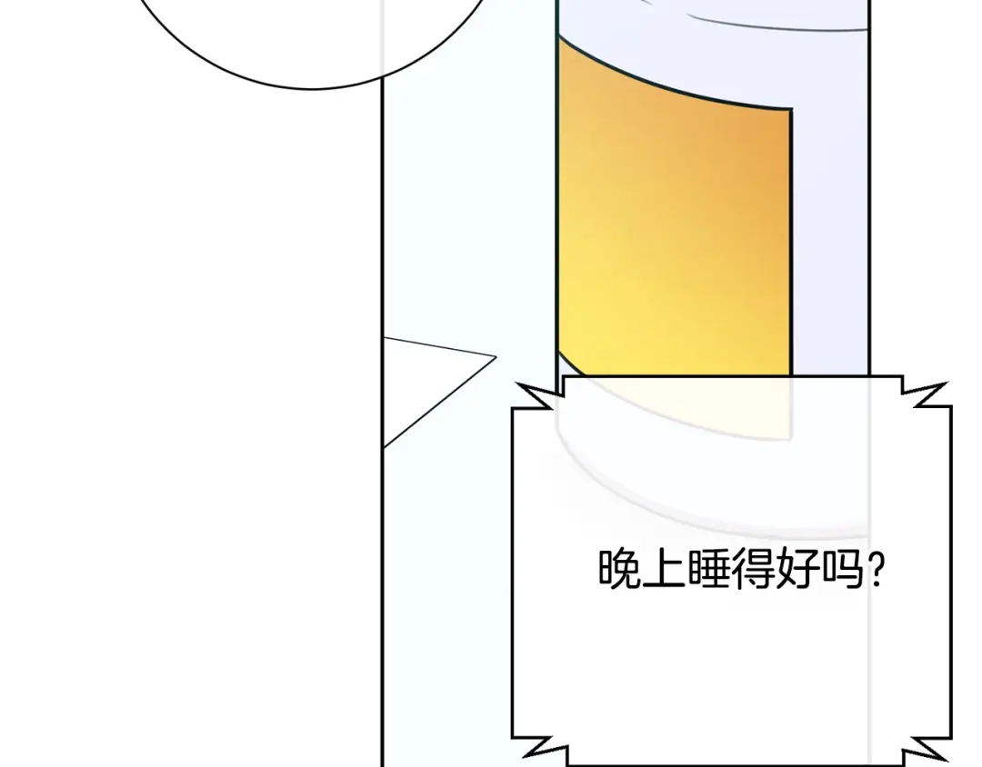 我只心动不结婚 第37话 总编辞职 第16页